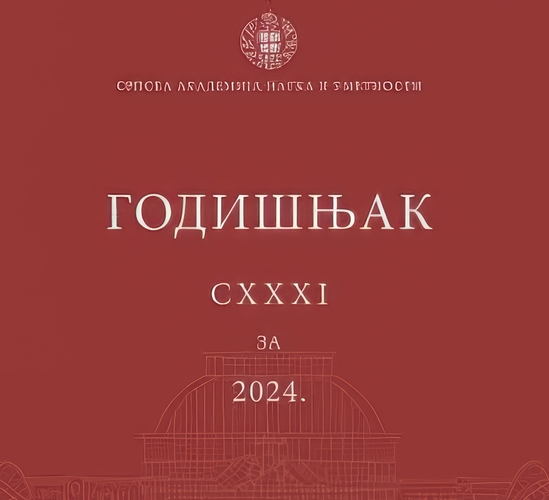 Yearbook CXXX – 2024 Edition