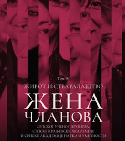 Four-volume publication ‘Life and Work of Female Members of SLS, SRA ana SASA