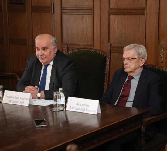 Извештај са конференције за медије САНУ