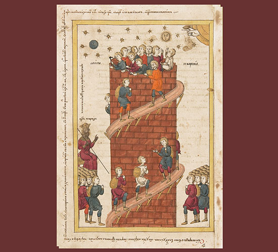 Lecture ’Identity Determinants of Orthodox Monks and Patrons of Monasteries in the Balkans under Ottoman rule (15th-16th Century)