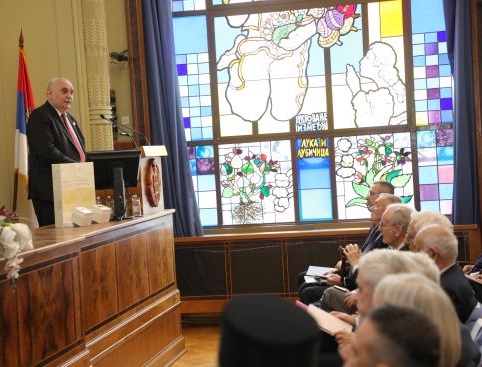 Обележен Дан Српске академије наукa и уметности 2025.