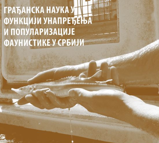 Panel on ’The Role of Citizen Science in Advancing and Promoting Faunistics in Serbia’