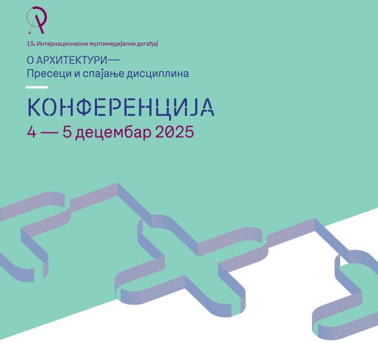 Conference ’On Architecture – Crosscutting and Fusion of Disciplines’