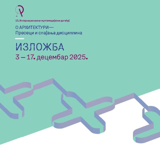Exhibition<em> On Architecture 2025 - Crosscutting and Fusion of Disciplines</em>