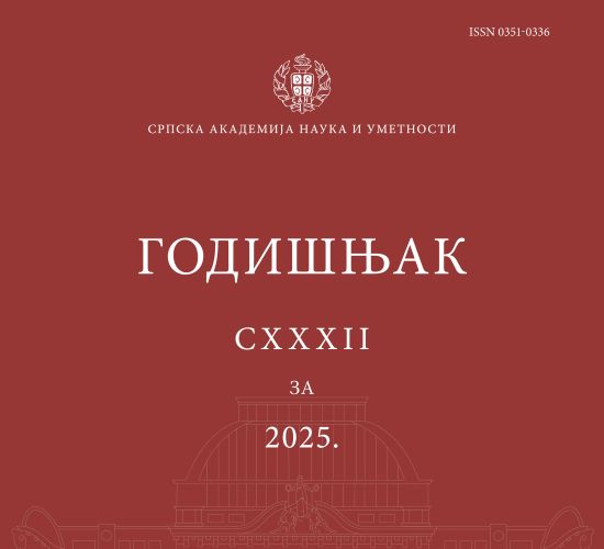 2025 SASA Annual Report