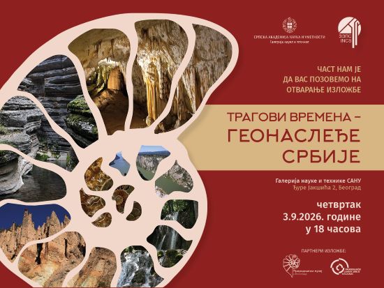 The exhibition “Traces of Time - The Geoheritage of Serbiaˮ